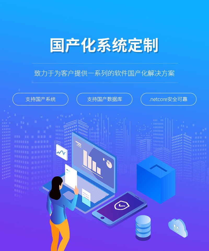 系统集成：如何构建高效稳定的IT生态系统