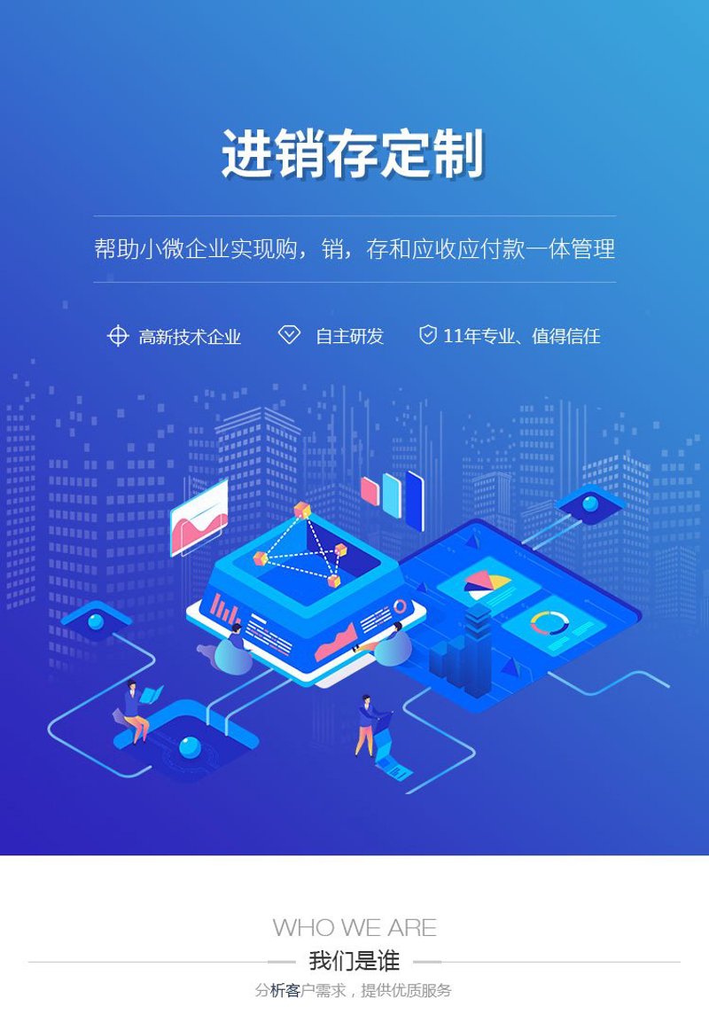 微信小程序开发：如何在200-400字内掌握核心要点