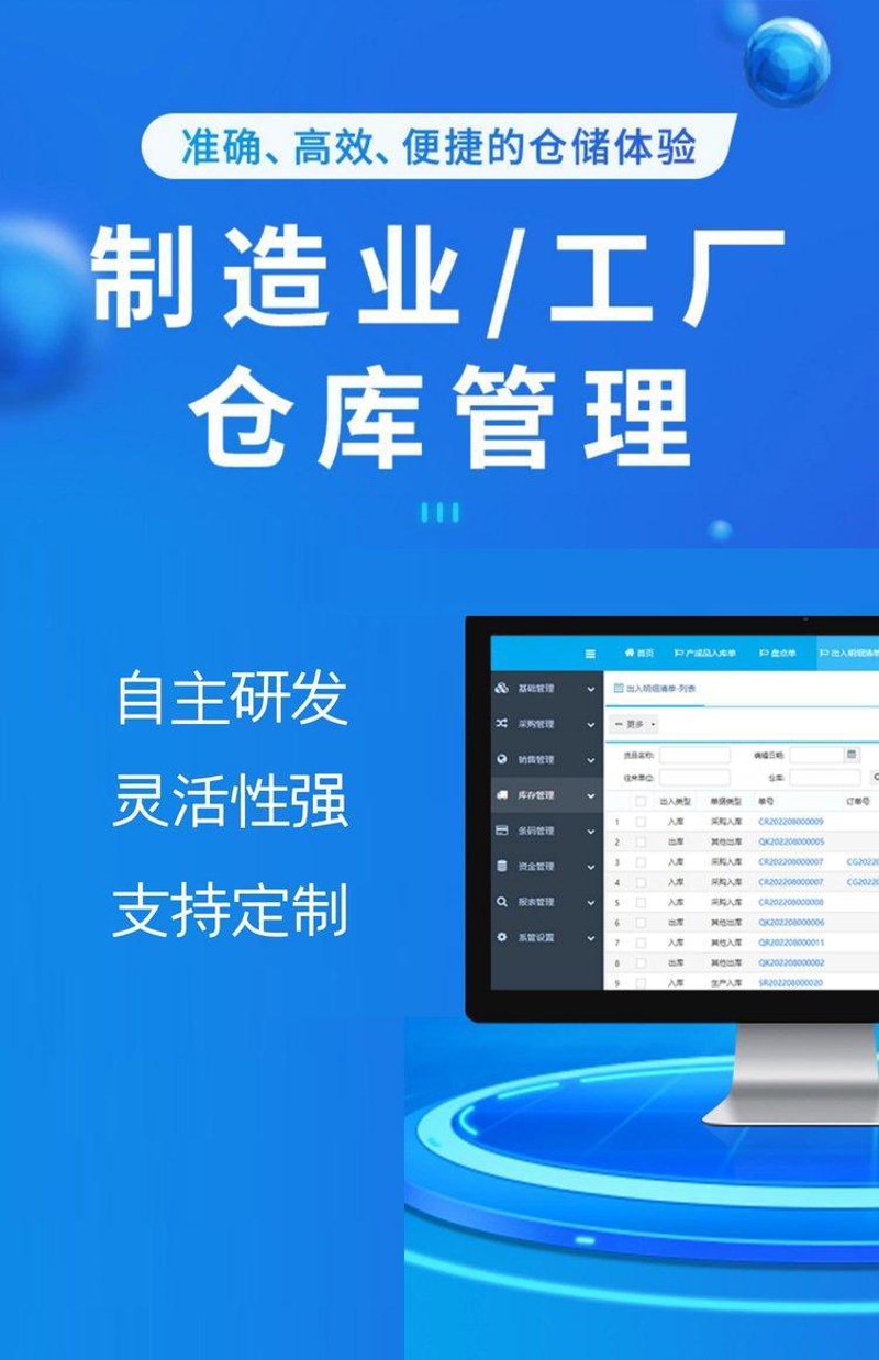 重庆软件开发实战攻略：快速步入技术前沿