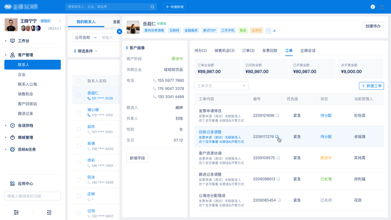 重庆软件开发：探索未来科技的奥秘