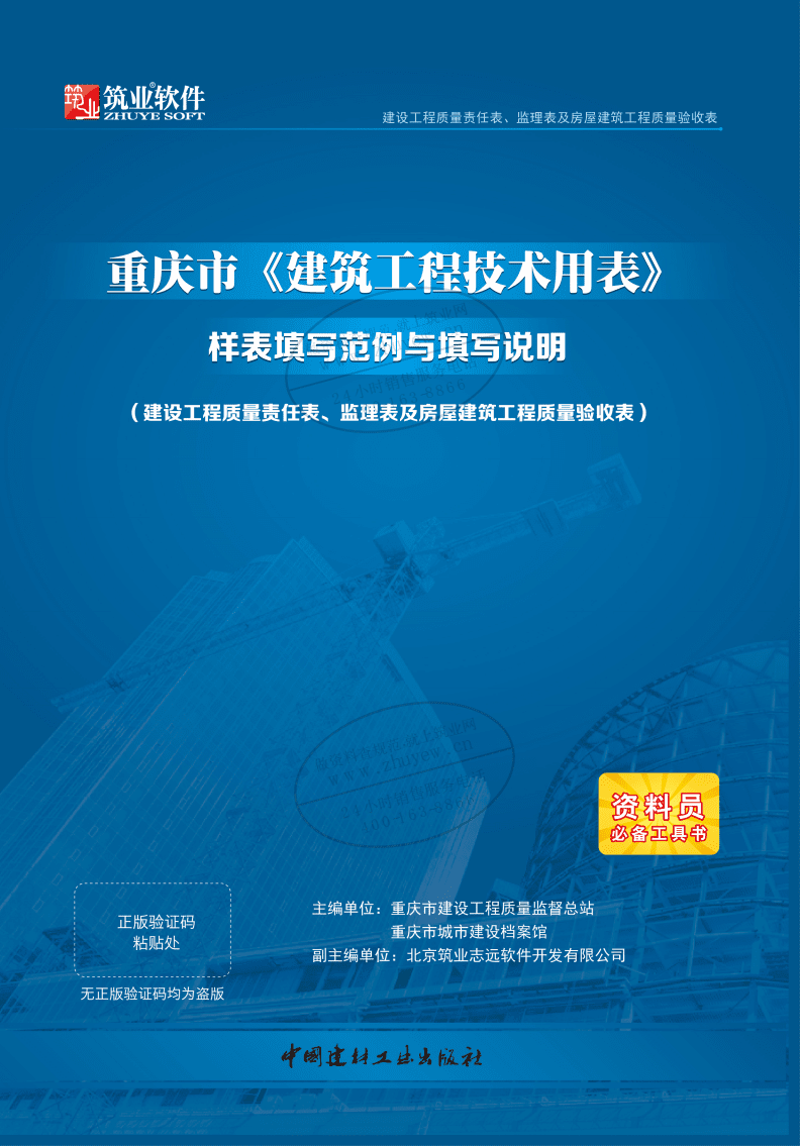 进销存系统的开发，到底应该选择定制还是采购？这是一个需要仔细考虑的问题。